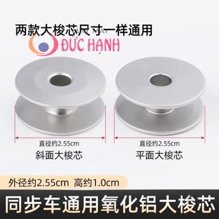 Suốt máy 340 ( máy 1 kim ổ lớn )