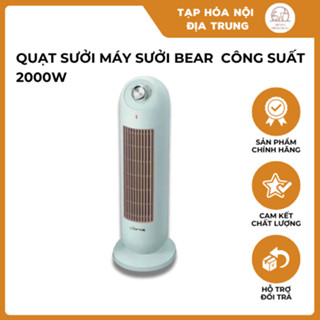 Quạt Sưởi Máy Sưởi Bear Không Gây Khô Da Không Đốt Oxy Công Suất 2000W Ấm Áp Dễ Chịu Tiết Kiệm Điện