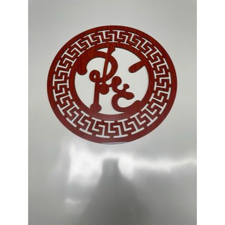 chữ tròn trang trí bàn thờ