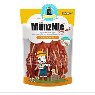 [CÓ SẴN] MUNZNIE BIG PACK GÀ XIÊN QUE DẺO 350G CHO CHÓ