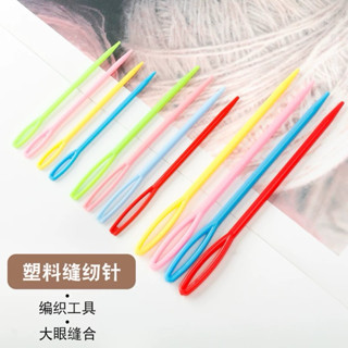 Set 10 Cây Kim Khâu Len Nhựa [5-7-9cm] Đủ Màu Dùng Đan Móc Len Sợi Giá Sỉ