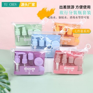 Bộ Chiết Mỹ Phẩm TRAVEL Nhiều Món Tiện Lợi