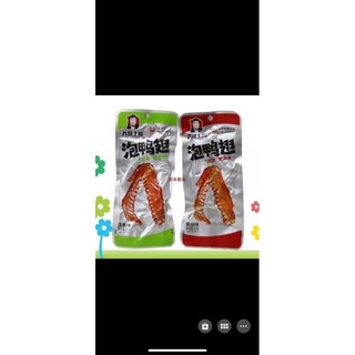 Sỉ 30 Cánh Vịt Cay Dacheng Phúc Kiến, Cánh Vịt Cay Tứ Xuyên Trung Quốc 35G