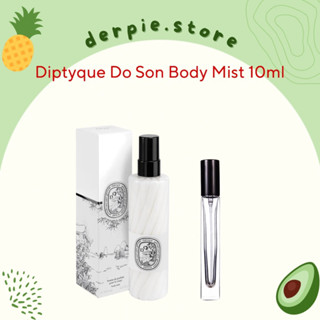 [ 10ML ] Xịt body mist / xịt thơm kiêm dưỡng thể nước hoa Diptyque DO SON de parfum - mùi hoa huệ và sen trắng siêu mê
