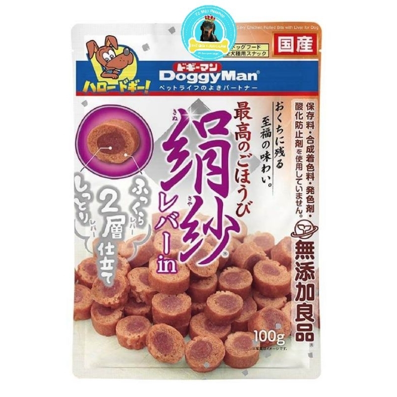 DOGGYMAN GÀ NƯỚNG VIÊN NHÂN GAN SAYA 100G