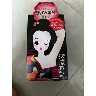 xà phòng xà bông thâm nách 100g