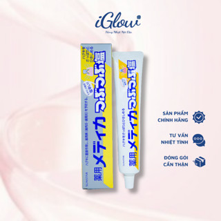 Kem Đánh Răng Muối Làm Sạch Răng, Giảm Ê Buốt, Bảo Vệ Nướu Nhật Bản Sunstar 170g