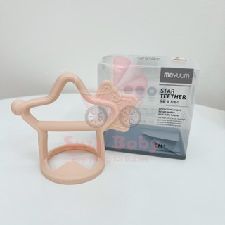 GẶM NƯỚU NGÔI SAO SILICONE MOYUUM