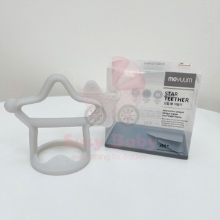 GẶM NƯỚU NGÔI SAO SILICONE MOYUUM