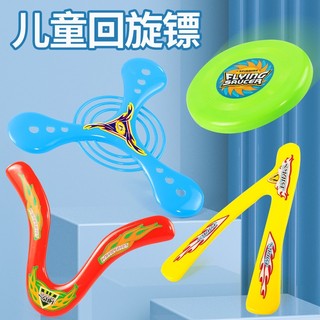 Bộ 4 boomerang - Muasamhot1208