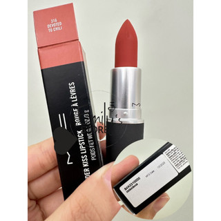 (Thanh Lý) Son Môi. Son Thỏi Các Màu Đỏ Đất. Cam Đất. Đỏ Lạnh. Đỏ Cam. Lì. Matte Retro. Powder Kiss