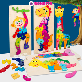 Đồ chơi gỗ trí tuệ tranh ghép nối 10 số ghép tương ứng số 1-10 cho bé giúp bé phát triển tư duy ghép xếp hình