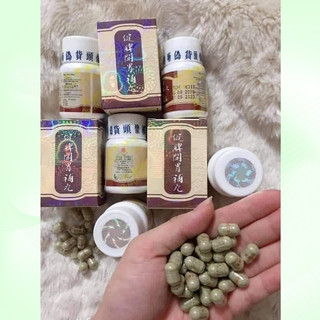 Kian Pee Wan Tăng Cân Cho Người Gầy từ Malysia Chính Hãng Hộp 30 Viên An Toàn Hiệu Quả
