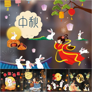 Decal trang trí dán tường Tết Trung Thu - Hít Tĩnh Điện - Tổng Hợp Các Mẫu Decal trung thu mới nhất