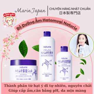   Chuẩn Hàng Nhật  Kem dưỡng ẩm Ý Dĩ Hatomugi Naturie Skin Conditioning Gel Chính Hãng Nội Địa Nhật Bản 