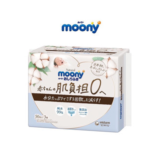 (MUA 3 TẶNG 1) Giấy ướt Moony trắng Organic 50 tờ