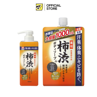 Sữa Tắm Dưỡng Ẩm Chiết Xuất Từ Quả Hồng Matsukiyo Giúp Làn Da Mịn Màng 500ml/1000ml