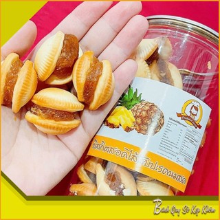 <LON 300g> BÁNH QUY KẸP SÒ KHÓM