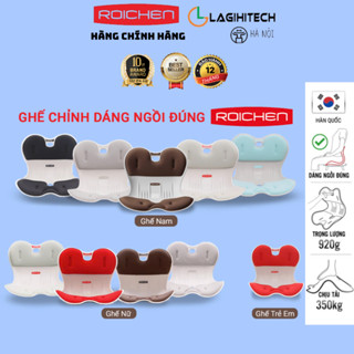 (Giá hủy diệt) Ghế Roichen Chỉnh Dáng Ngồi Đúng Dùng Cho Nam,Nữ,Trẻ em Bảo Hành 1 Năm - Hàng Chính Hãng