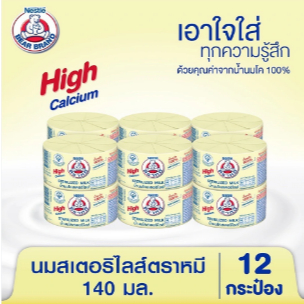 SỮA GẤU NESTLE BỔ SUNG CANXI - Hàng chính hãng Thái Lan