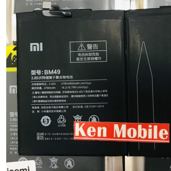 Pin Tương Thích XM Model BM49 Dùng Cho Mi Max (bảo hành 3 tháng)