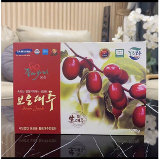 Táo đỏ Jujube Hàn Quốc Sam Sung cao cấp loại 1 (Tặng kèm túi)