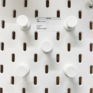 Bộ 5 móc nút tròn treo đồ bảng cài Skadis IKEA