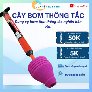 Dụng cụ bơm thụt thông tắc nghẽn bồn cầu tiện dụng, cây thông bồn cầu dùng trong gia đình