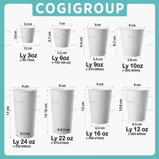 50 cái ly giấy trắng cốc giấy nhiều kích thước dùng 1 lần COGIGROUP - có lựa chọn kèm nắp