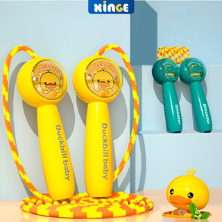 Dây nhảy thể dục cho bé XINGE, tăng vận động, an toàn, đồ chơi năng động