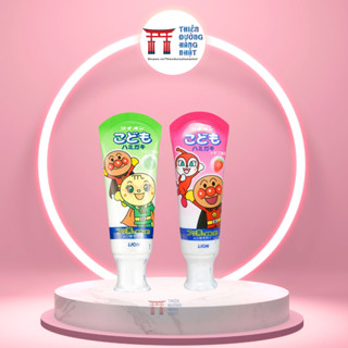 Kem đánh răng Lion Nhật Bản giúp răng bé chắc khỏe, kem đánh răng nuốt được cho trẻ từ 12 tháng