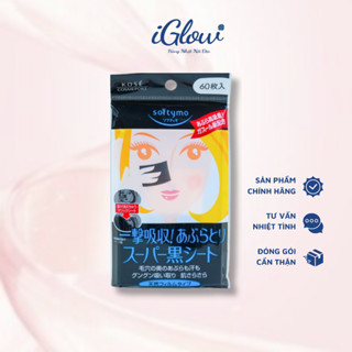 Giấy thấm dầu Kose Softymo than hoạt tính (60 tờ)