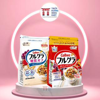 Ngũ Cốc Calbee hoa quả sấy khô nội địa Nhật Bản 600g - 750g