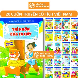  Sách - Combo 20c Truyện Tranh Cổ Tích Việt Nam - Song Ngữ Việt Anh - Dành Cho Thiếu Nhi 