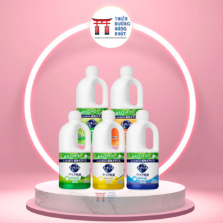 Nước rửa bát Kao đậm đăc 1250 ml an toàn, diệt khuẩn tẩy sạch bẩn trên chén đĩa Nhật Bản