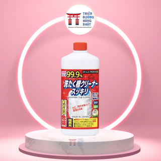 Nước tẩy lồng giặt Rocket Soap 550ml Nhật Bản