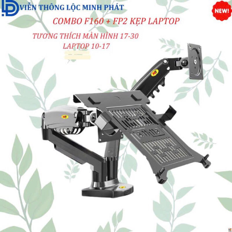 [Ship Hoả Tốc] F160 + Fp2 - Combo Giá đỡ Laptop/ Macbook 10-17" inch - Giá đỡ màn hình máy tính 17-2