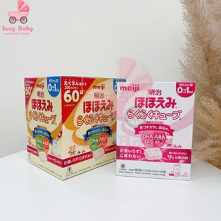  Sữa Meiji Thanh Nội Địa Nhật Cho Bé Sơ Sinh Số 0 tách bán lẻ 