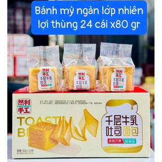Sỉ 1thùng bánh ngàn lớp nhiên lợi (24cái)