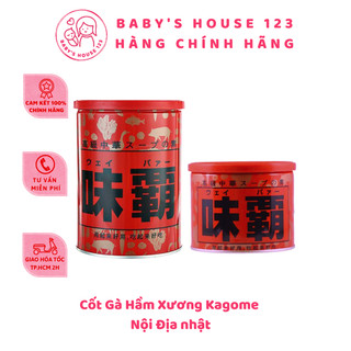 Nước cốt gà hầm xương kagome nhật bản