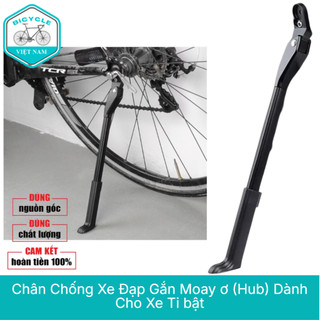 Chân Chống Xe Đạp Gắn Moay ơ (Hub) Dành Cho Xe Ti bật - Kiểu 02 - Điều chỉnh chiều dài, bền bỉ