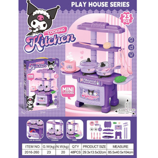 Bộ Đồ Chơi Nấu Ăn Nhà Bếp, Bộ Nấu Ăn Kuromi Tím Nhiều Chi Tiết Bằng Nhựa An Toàn Cho Bé - Đồ Chơi Nhập Vai bé Gái