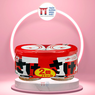 Cặp 2 Lọ Ruốc Cá Hồi Nhật Bản Đủ Loại