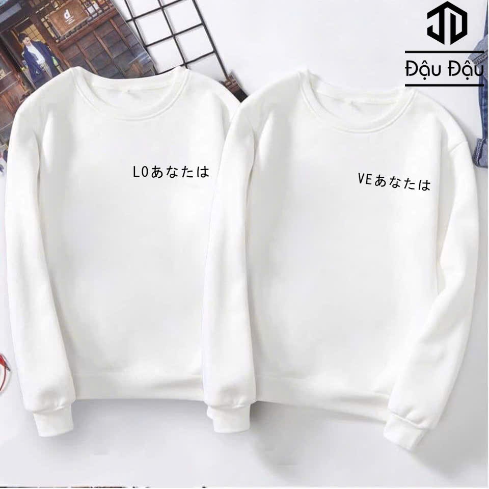 Áo Nỉ Cặp Đôi Thu Đông Du Lịch