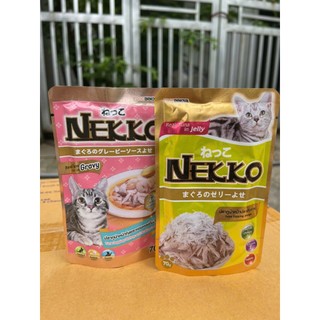 Pate NEKKO cho mèo