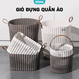  Giỏ Đựng Quần Áo Bẩn Kích Thước Lớn Giỏ Đựng Đồ Chất Liệu Nhựa PP Bền Có Quai Xách GOBI 
