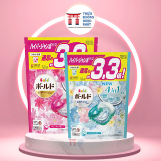 Viên Giặt Quần Áo Gelball 4in1 Khử Mùi Hôi Nấm Mốc Nhật bản