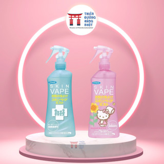 Xịt chống muỗi côn trùng cho bé Skin Nhật Bản 200ml giúp đuổi muỗi xua đuổi côn trùng