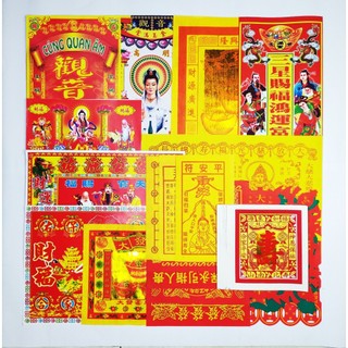 Giấy cúng Quan Âm Bồ Tát(đủ bộ) 2 mẫu