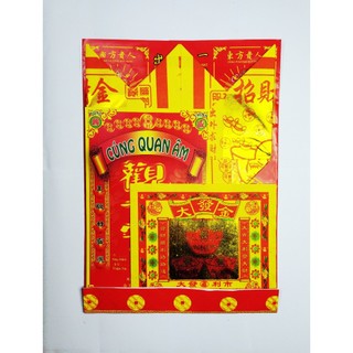 Giấy cúng Quan Âm Bồ Tát(đủ bộ) 2 mẫu